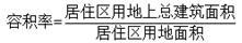 设计前期与场地设计,章节练习,场地选择与设计