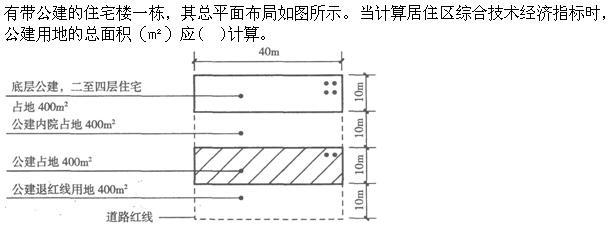 设计前期与场地设计,章节练习,基础复习,场地设计综合练习5