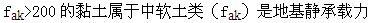 设计前期与场地设计,章节练习,基础复习,设计前期综合练习2