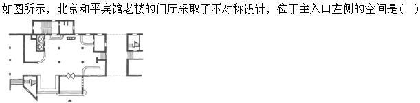 建筑设计,章节练习,城市规划基础知识,强化练习