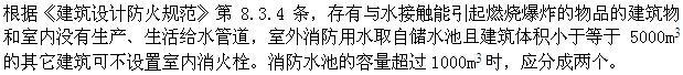 建筑设计,押题密卷,一级注册建筑师《建筑设计》押题密卷1