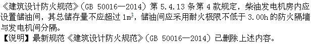 建筑设计,章节练习,建筑设计标准与法规,强化练习