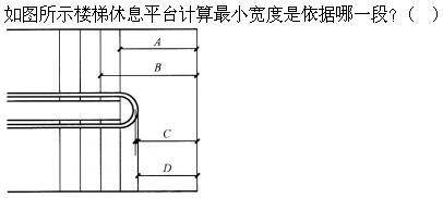 建筑设计,章节练习,建筑设计标准与法规,强化练习