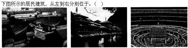 建筑设计,章节练习,基础复习,中国建筑史