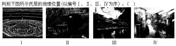建筑设计,章节练习,中国古代建筑史