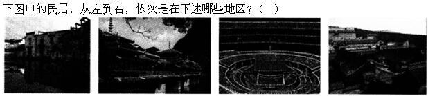 建筑设计,章节练习,中国古代建筑史