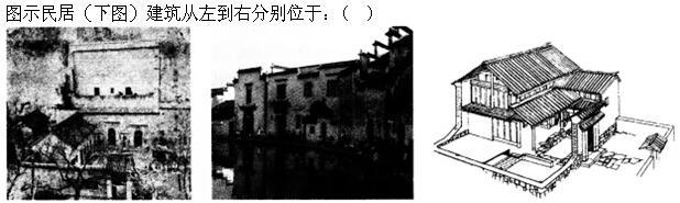 建筑设计,章节练习,中国古代建筑史