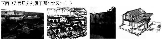 建筑设计,章节练习,基础复习,中国建筑史
