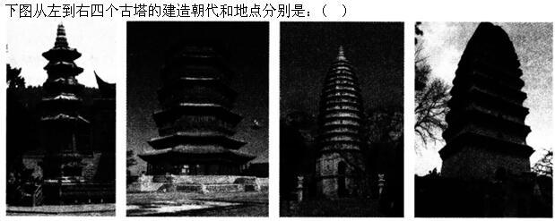 建筑设计,章节练习,基础复习,中国建筑史