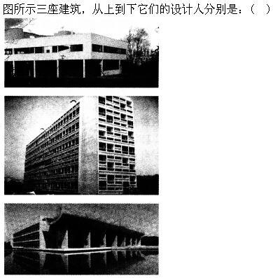 建筑设计,章节练习,外国建筑史,强化练习