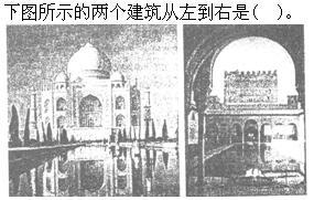 建筑设计,章节练习,外国建筑史,强化练习