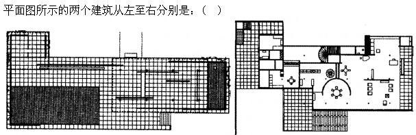 建筑设计,章节练习,外国建筑史,强化练习