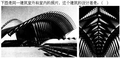 建筑设计,章节练习,外国建筑史,强化练习