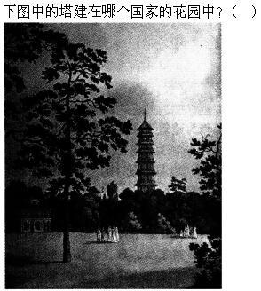 建筑设计,章节练习,外国建筑史,强化练习