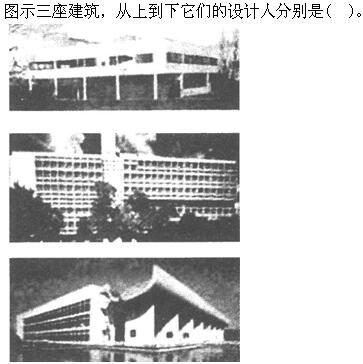 建筑设计,押题密卷,一级注册建筑师《建筑设计》押题密卷1