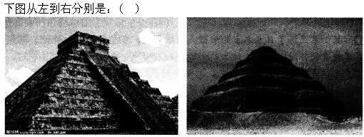 建筑设计,章节练习,外国建筑史,强化练习