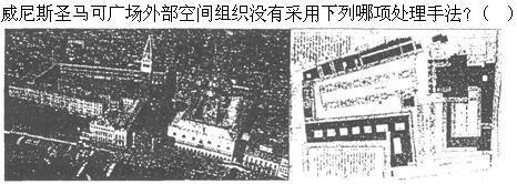 建筑设计,章节练习,外国建筑史,强化练习