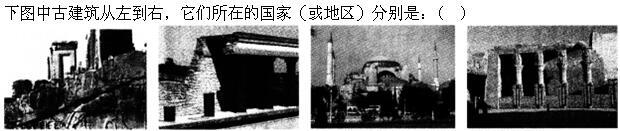 建筑设计,章节练习,外国建筑史,强化练习