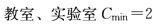 建筑设计,章节练习,建筑设计标准与法规,强化练习