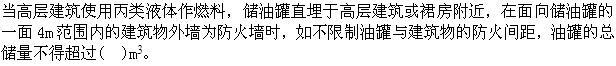 建筑设计,章节练习,建筑设计标准与法规,强化练习