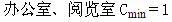 建筑设计,章节练习,建筑设计标准与法规,强化练习