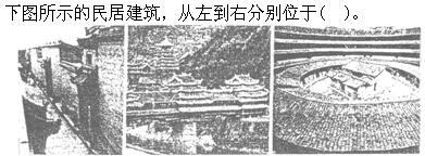 建筑设计,章节练习,基础复习,中国建筑史