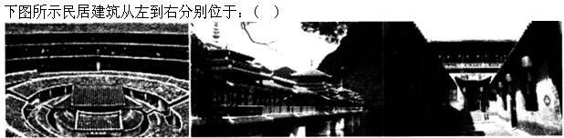 建筑设计,章节练习,中国古代建筑史