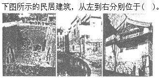 建筑设计,章节练习,基础复习,中国建筑史