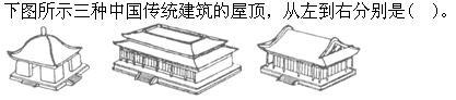 建筑设计,押题密卷,一级注册建筑师《建筑设计》押题密卷2