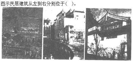 建筑设计,章节练习,基础复习,中国建筑史