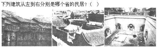 建筑设计,章节练习,基础复习,中国建筑史