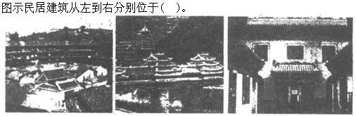 建筑设计,章节练习,基础复习,中国建筑史