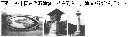 建筑设计,章节练习,中国古代建筑史,强化练习