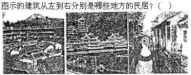 建筑设计,章节练习,中国古代建筑史,强化练习