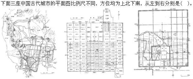 建筑设计,章节练习,中国古代建筑史