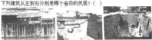 建筑设计,章节练习,中国古代建筑史