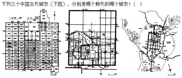 建筑设计,章节练习,中国古代建筑史