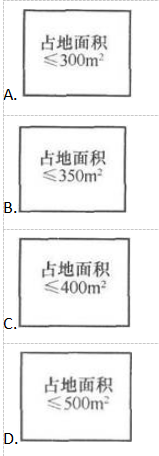 建筑设计,历年真题,一级注册建筑师《建筑设计》真题精选3