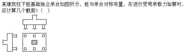 建筑结构,章节练习,建筑结构