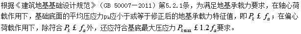 建筑结构,章节练习,建筑结构