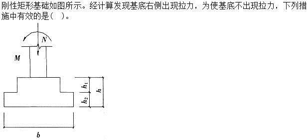 建筑结构,章节练习,建筑结构