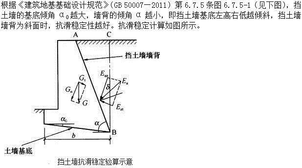 建筑结构,章节练习,建筑结构