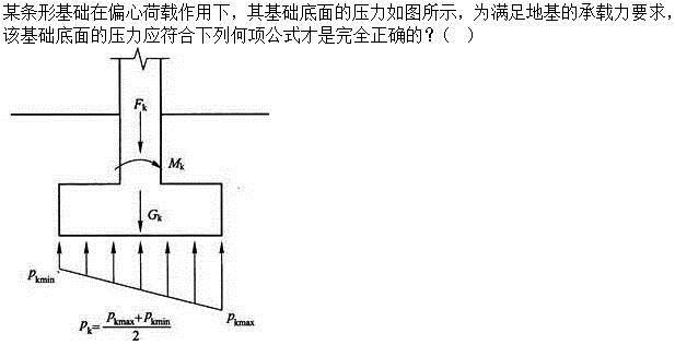 建筑结构,章节练习,建筑结构