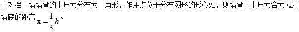 建筑结构,章节练习,建筑结构