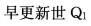 建筑结构,章节练习,建筑结构