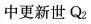 建筑结构,章节练习,建筑结构