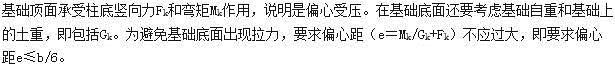 建筑结构,章节练习,建筑结构