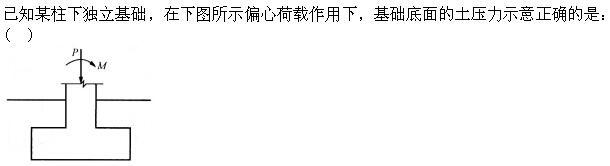 建筑结构,章节练习,建筑结构