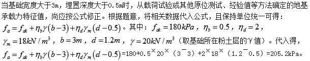 建筑结构,章节练习,建筑结构