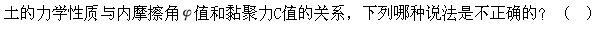 建筑结构,章节练习,建筑结构